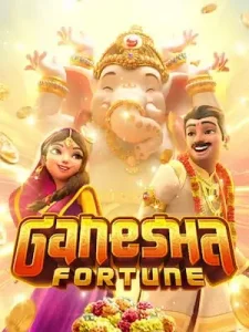 ganesha-fortune แนะนำทุน 300 ไล่เบท 2-5 ยังไงก็แตก